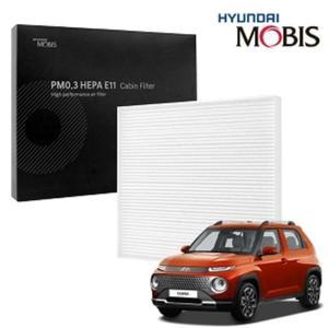 현대모비스 심플PM0.3 헤파 에어컨필터 캐스퍼 히터필터