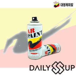 기아 레이 유니UD 스프레이 카페인트 크리어화이트