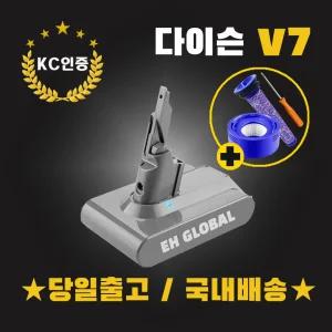 [호환] 다이슨 청소기 배터리 V7 4000mAh + 프리필터 + 헤파필터 + 드라이버 V6, V7,V8,V10