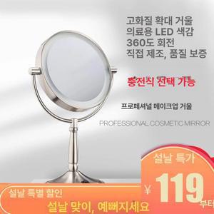 10배 확대 LED 탁상거울 스테인리스 책상
