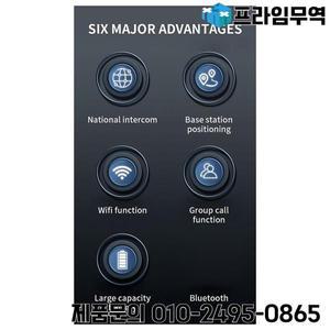 Y19AA Zello 워키 토키 공공 네트워크 4G 라디오 블루투스 야외 소형 Gps 네비게이션 글로벌 Wifi 방수