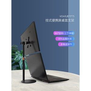 스탠드 높이조절 이동식 포터블 보조 모니터거치대 휴대용