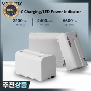 VILTROX NP-F550/F750/F970 리튬 배터리 6600mAh 휴대용 배터리Type-C 인터페이스  모니터용 LED 전원 표시