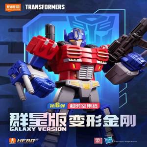 재고 있음 BLOKEES Transformers GALAXY VERSION 06 IDW Orion Pax Optimus Prime Megatron Dirge Sunstrea