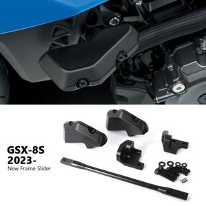 CNC 엔진 프레임 슬라이더 커버 GSX 8S 낙하 방지 가드 키트 스즈키 호환  바이크 오토바이