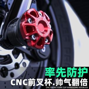 VOGE 300RR 프론트 포크 컵 용 Spirit Beast 수정 된 NIU 전기 UQi + 업소버 바이크 오토바이 안티 폴