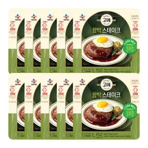 [CJ제일제당] 함박 스테이크 152g X 10봉