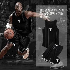 루앤샵 남성 농구복 세트 남성농구복세트 반바지 속건