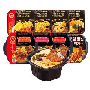 하이디라오 훠궈 간편 조리 컵밥 나들이음식 즉석발열식품