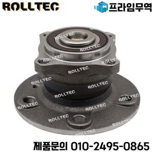 메르세데스-벤츠 A-클래스 04-12 A용 후방 휠 허브 베어링 어셈블리 1699810027