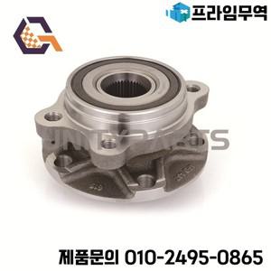 앞바퀴 허브 베어링 아우디 A8 4A0498625A 4E0407613 용 자동차 액세서리