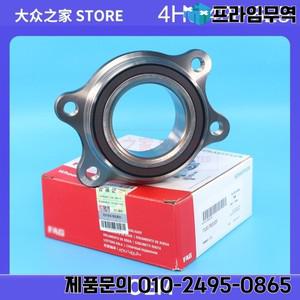 7131750100 AUDI A4 A5 A6 A7 A8 R8 Q5 04-11 PORSCHE Macan 2014-2018 4H 용 전륜 허브 베어링 0498625 8K