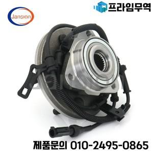 515078 FVLV-ZT-2560 앞바퀴 허브 및 베어링 어셈블리 Ford Explorer 산악인 Mercury Mountaineer 2006-201