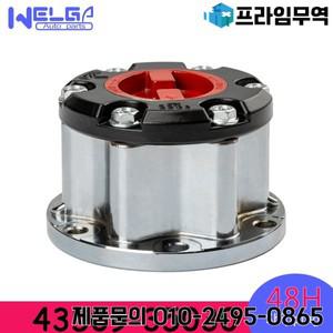 자동차 액세서리 수동 휠 잠금 허브 43509-35030 TOYOTA 4RUNNER 1986-1995 픽업 T100 VAN