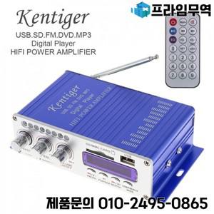 하이파이 HY502 USB MP3 DVD CD FM SD 디지털 오토바이 자동차 스테레오 플레이어 전력 증폭기 오디오 음악