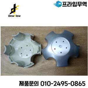 DewFlew 2Pcs 외부 136mm (5.35in) 내부 116mm(4.57in) 자동차 바퀴 림 캡 1997-2004 F-150 라이트닝 휠 센