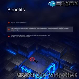 고품질-Beitian BT-T319B GNSS 안테나 RDSS 짧은 메시지 선박 차량 휴대용 장치 용 Beidou GPS