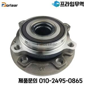 마세라티 지브리 Quattroporte M156 V6 3.0T 3.8 2WD용 앞바퀴 허브 베어링 675000062