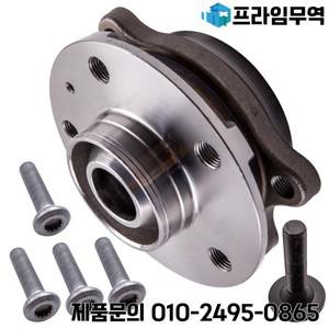 아우디 A4 A5 A6 A7 A8 Q5 2.0 TDI 08-18 용 2x 휠 허브 플랜지 및 베어링 볼트