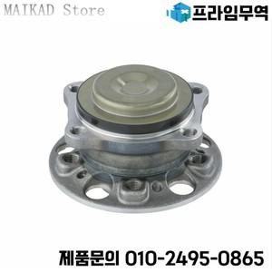 허브 어셈블리 포함 프론트 휠 베어링 메르세데스 벤츠 W222 S300 S63 A2223340206 용
