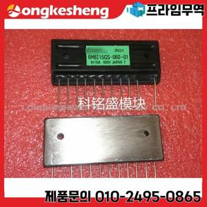 6MBI15LS-060-01   기존 모듈 재고 있음