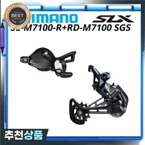 시마노 SLX M7100 12단 SL-M7100-R RD-M7100 RD-M7120 SGS SHADOW RD+ RAPIDFIRE PLUS 우측 시프트 레버 클