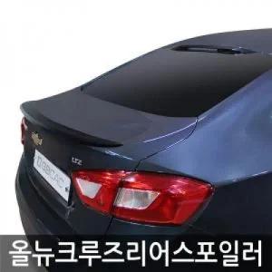 거빈올뉴크루즈_4도어(2017.01 현재) 리어스포일러