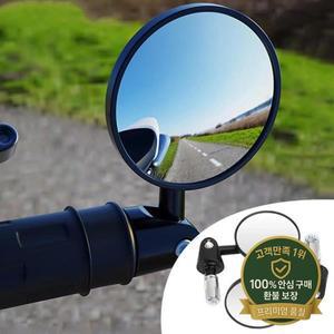 오토바이 핸들 바 백미러 확장 후면보기 소형 블라인드 스팟 와이드 뷰 안전 터닝