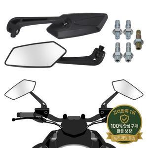 오토바이 핸들 바 미러 엔드 카페 레이서 스쿠터 모토 크로스 8/10mm