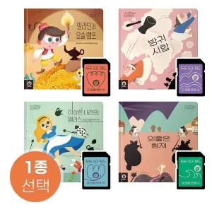 [두두스토리]2025 NEW 두두 그림자극장 무빙 이야기 확장 SD카드 택1