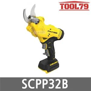 스탠리 SCPP32B 충전 전지가위 베어툴 20V MAX 최대 32mm 절단 본체만