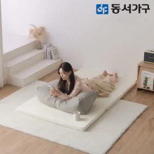 [비밀특가] 동서가구 EZ매트 HR폼 3단 접이식 토퍼매트리스 (SS)