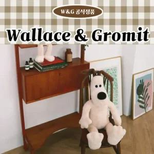 아트박스 알럽하우스 W G정품 그로밋 인형 45cm 강아지 인형 쿠션 베개