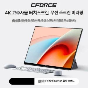 ZEUSLAP 제우스랩 휴대용 포터블 터치형 고화질 대화면 178도 모니터 Z18T 스탠드