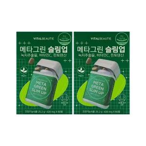 바이탈뷰티 메타그린 슬림업 420mg x 60정 x 2박스 /Hb