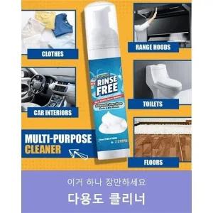 [천냥하우스] 초간편 다용도 만능 클리너
