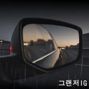 (크립) 그랜저IG 맞춤형 방수필름 발수코팅 사이드미러