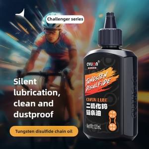 베어링오일 윤활유 120ml 자전거 윤활제 모터 체인  보수 자전거 체인 오일 MTB 도로 자전거 체인  오토바