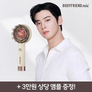 [바디프랜드 미니][차은우 PICK] 두피올케어 마사지기 RED LED & 적외선 듀얼파장