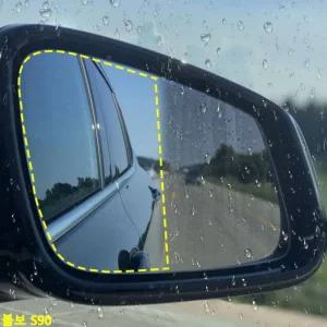 (YHNC) 볼보 S90 사이드미러 방수필름 맞춤형 발수코팅