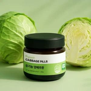국산 유기농 양배추환 200g