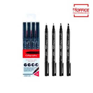 라인플러스 캘리그라피펜 4개입 세트