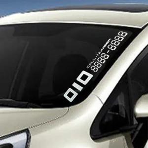 주차 번호 스티커 차량 핸드폰 번호 알림판 잠시주차 차번호 자동차전화번호판 차번호판