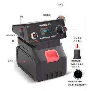 배터리 호환 행거 14AWG Bateria GBA