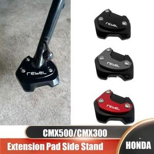[호환제품] [혼다 호환용품] CMX 반란군 500 20172023 킥 스탠드 사이드 확장 확대기 플레이트 패드 오토바