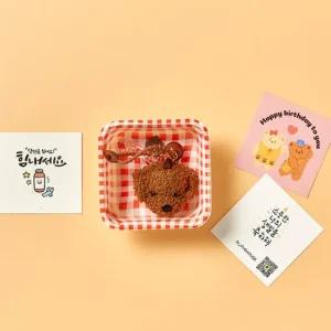 아트박스 알럽하우스 귀여운 푸들얼굴 댕댕이 인형 키링+카드+체크박스