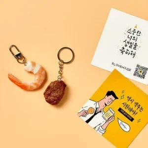 아트박스 알럽하우스 맛있는 새우랑 고기랑 안주 키링2종+카드+체크박스