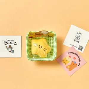 아트박스 알럽하우스 부적 행운 키링 별야옹이+카드+체크박스 응원 합격