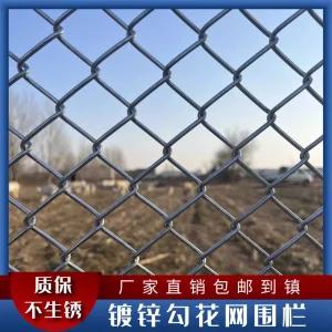 케이유 대형 사육장 철망 동물 가축