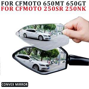 CFMOTO CF GT650 MT650 GT 650 MT 250SR 250NK 250 SR NK 오토바이 볼록 거울 증가 비전 확대 백미러